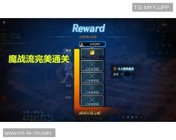 足球大师rp兑换攻略详解及注意事项分享