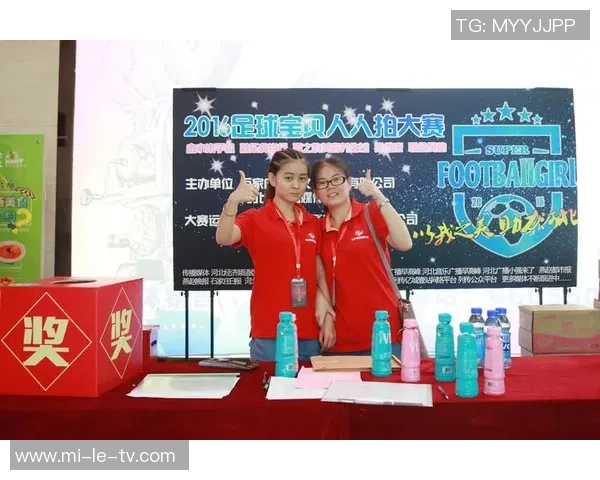 足球宝贝解衣衫展现青春魅力与运动激情的完美结合