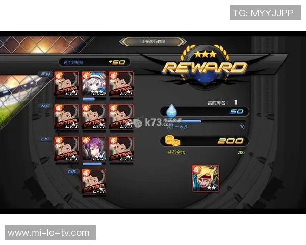 银河足球队全方位攻略助你轻松赢得比赛提升实力与战术水平的终极指南